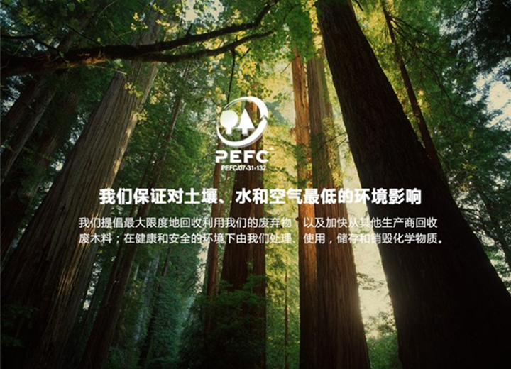 央視帶您見證，必美凱得食品級(jí)安全認(rèn)證的地板是如何煉成的！