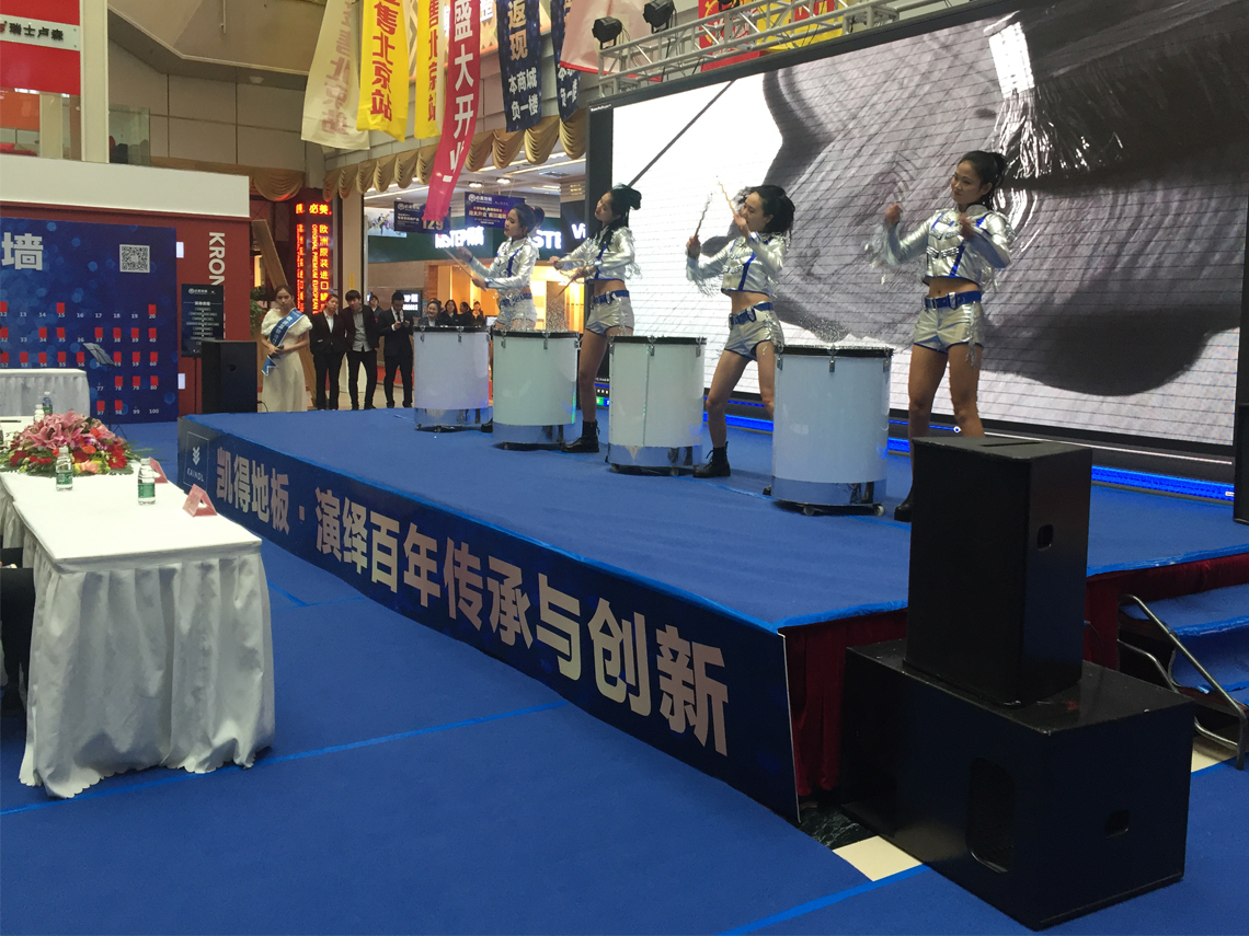 北京凱得地板實(shí)體店開業(yè)