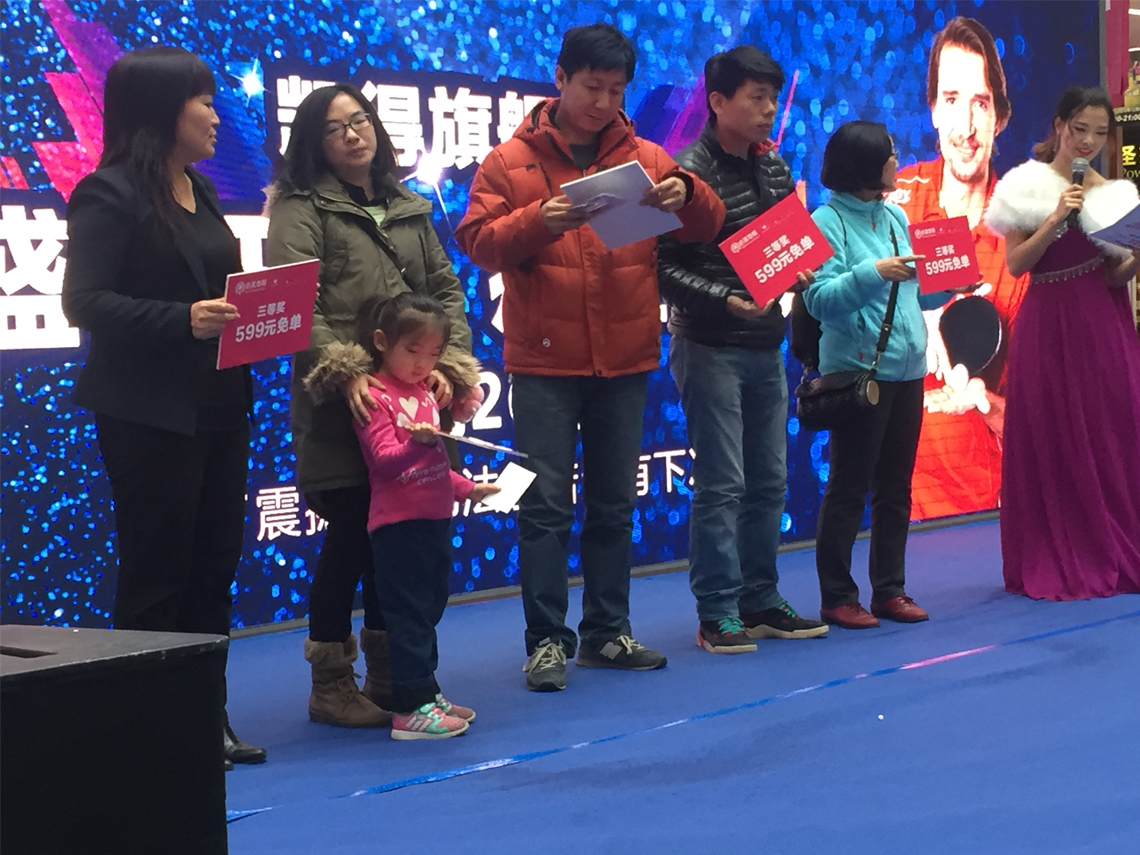 開業(yè)活動(dòng)中獲得公司獎(jiǎng)勵(lì)的促銷優(yōu)惠大獎(jiǎng)——現(xiàn)場免單獎(jiǎng)