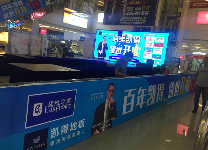 9.23凱得盤錦店勁爆開業(yè)！4999元大獎(jiǎng)提前曝光！