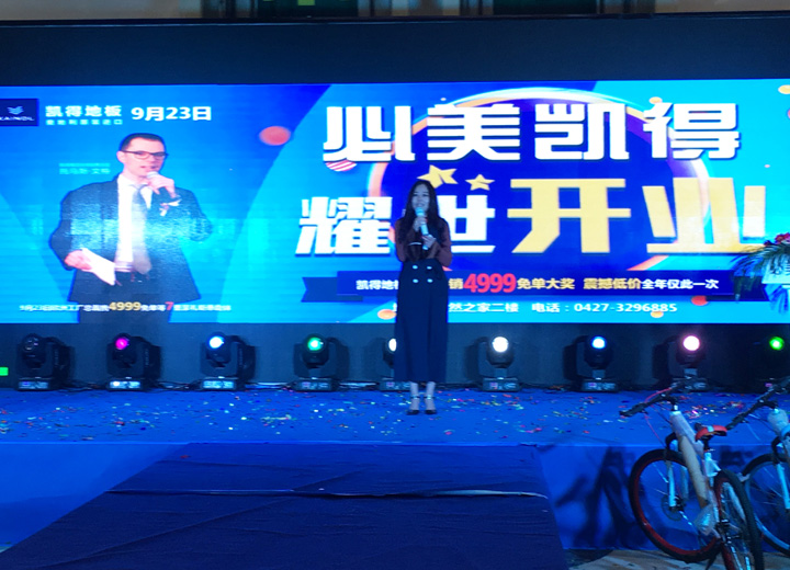 凱得藍(lán)，藍(lán)動(dòng)油城！9.23百年凱得盤錦店耀世開業(yè)！