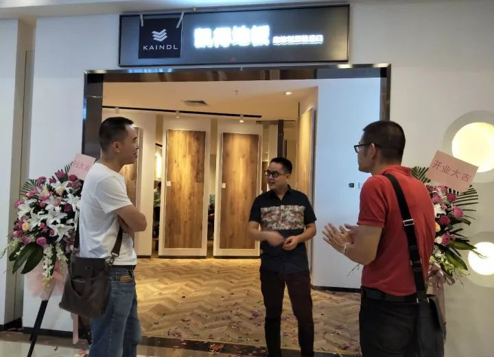 凱得地板再下一城！成都紅星美凱龍店9.27耀世開業(yè)！