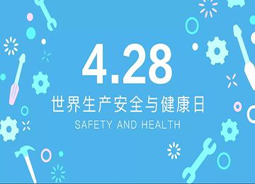 凱得地板從源頭開始控制整個(gè)生產(chǎn)過(guò)程